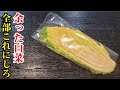 余った白菜は全部これにしたら秒でなくなります。魔法の【白菜の炒め煮】