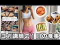 【朝昼晩太らない食生活に密着】オートミールマフィン｜キムチ炒飯レシピ｜グルテンフリー・白砂糖・乳製品不使用オートミールレシピ本｜１日の食事｜ドイツ生活