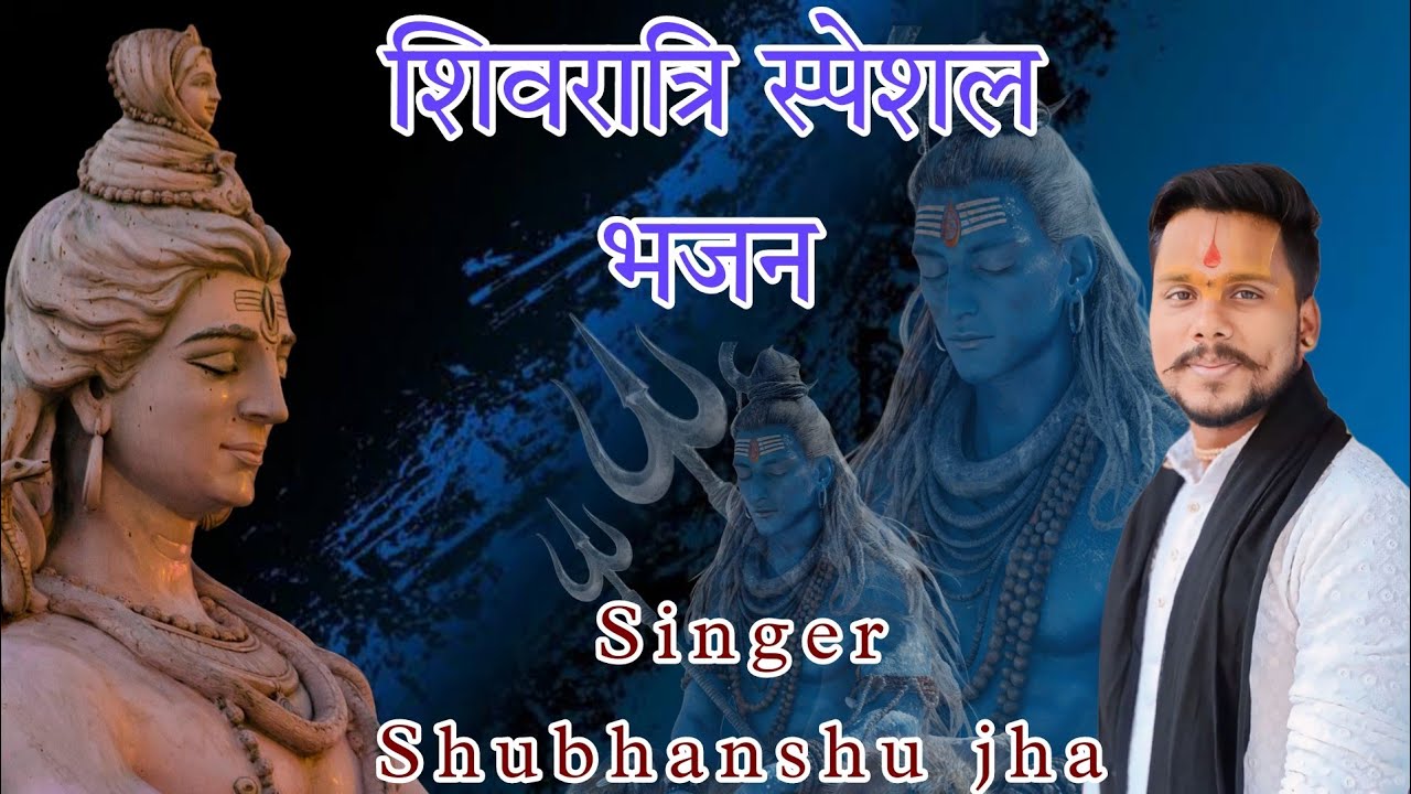 Nagar me Jogi aaya || नगर में जोगी आया ||