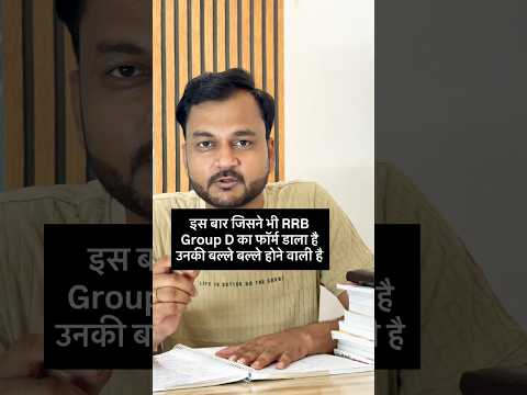 RRB Group D Exam | Railway Exam Important Question PDF #rahuledutalks #railwayexam