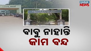 Administrative Vacancy Hits Gajapati Development Work Slows People Express Frustration