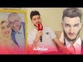 ابن الصنهاجي يتحدث لأول مرة عن طلاقه وعلاقته بإبنه وحب حياته الجديد ويقصف زهير البهاوي 