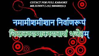Karaoke Rudrashtakam By Ramesh Oza