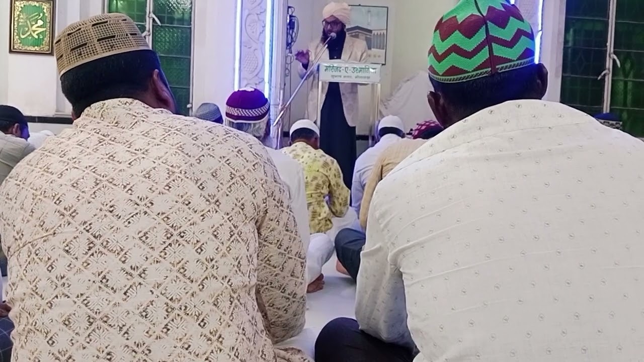 جمعہ بیان  قاری ابو ظفر صدیقی عثمانیہ مسجد 