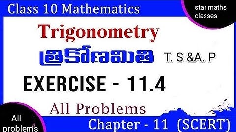 Class 10| Trigonometry - Exercise 11.4 Q No 1 to 10 | TS | AP | State Boards