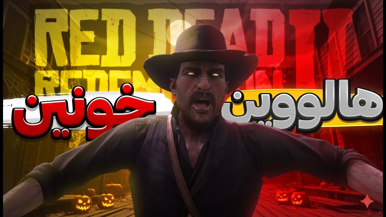پیدا کردن قا*تل بزرگ😱🔪🩸 - YouTube