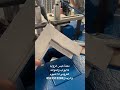 مكنة كبس الزوايا الجديدة #القرونى_للالمنيوم #المنيوم_القرونى #مصنع_القرونى