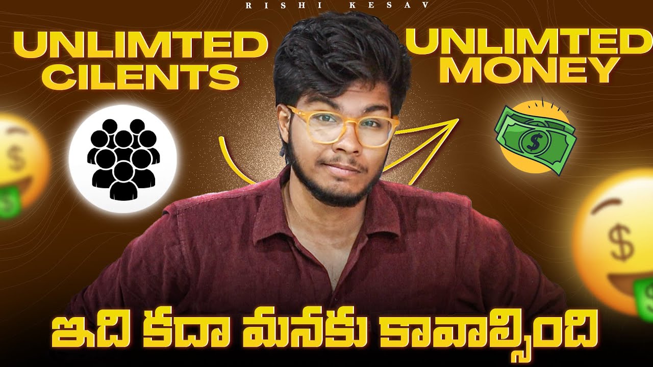 Ila Cheyachhu Kada Bro's andaru !