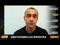 "Иракские приключения" и опоздание с FPV-дронами