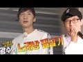 이광수 노래방 필살기 발걸음 열창 유재석 난입 Running Man 런닝맨 EP457 