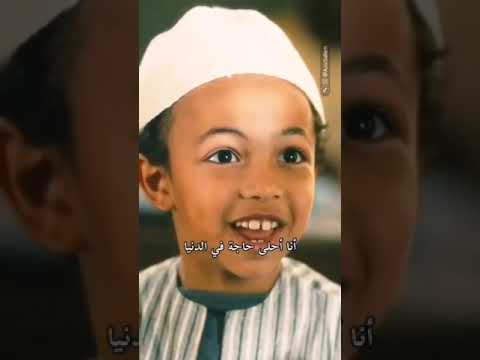 انت ايه لزمتك فى الدنيا احلى واجمل واغنى تعليم عرفات جزيرة غمام