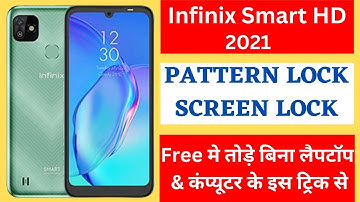 Infinix Smart HD 2021 Hard reset| infinix smart hd lock kaise tode| infinix smart hd hard reset