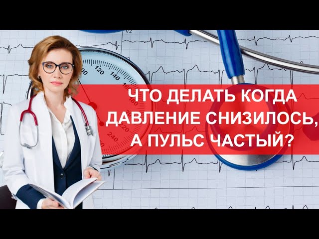 Гипертонический криз: причины, симптомы, лечение и профилактика