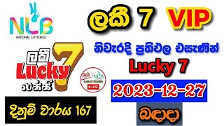 Lucky 7 167 2023.12.27 Today Lottery Result අද ලකී 7 ලොතරැයි ප්‍රතිඵල nlb