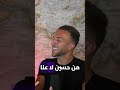 تعريف الفقر ليش أنت فقير تحفيز اديب واعظ مليونير تعريف الفقر ليش أنت فقير تحفيز اديب واعظ مليونير