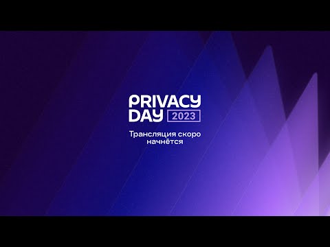 Video: Pravila privatnosti za answers-technology.com