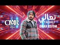 عمر رستم تعالي Ta3ali Official Video Clip Omar Rstom 2024 4k 