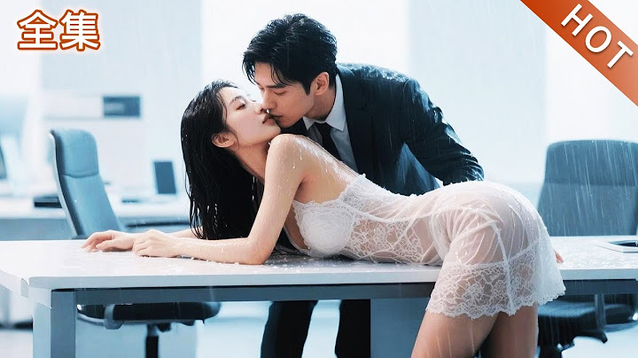 女孩假裝失憶試探男友，沒想到竟被男友兄弟趁虛而入！他忍耐已久的炙熱慾望噴薄而出，假戲真做壓她在身下狠狠佔有！#女頻 #甜寵 #drama #韓劇
