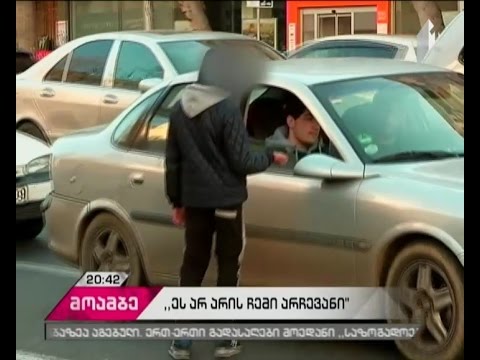 ვიდეო: კამპანია - რა არის ეს?