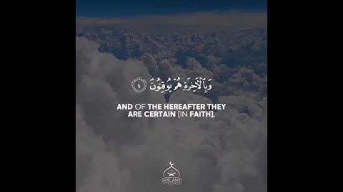 القارئ / شريف مصطفى الآية #سورة_البقرة ..| #أرح_مسمعك 💙🎧