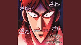 Kaiji theme