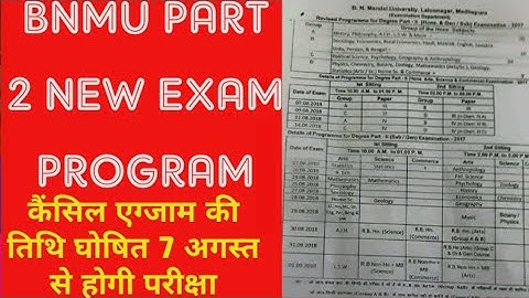 BNMU PART 2 NEW EXAM PROGRAM-7 August से कैंसिल एग्जाम की होगी परीक्षा # Samrat Sir