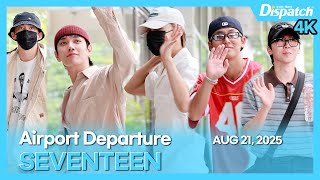 Download Lagu 세븐틴, \ MP3 Download Lagu 세븐틴, \ MP3