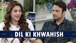 Khawish Har Insan Ke Dil Main Hoti Hai | Faran Tahir | Usman Mukhtar | UmroAyyar