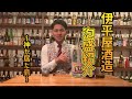 【照島】伊平屋酒造所について語ります!