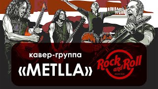 Metlla. Rock'n'Roll Music Bar. 02.03.2024 (4K)