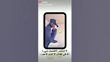 لاتنتضر الاهتمام مني انا في الغالب لااهتم لاحد 