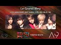 A9 - Le Grand Bleu (15TH ANNIVERSARY BEST ALBUM) Fugetsu no Uta