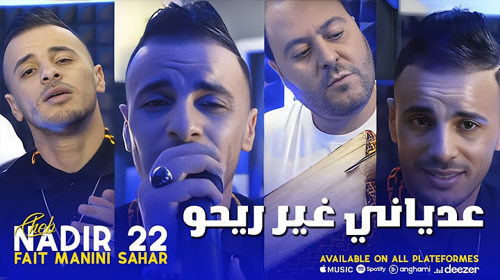 Cheb Nadir 22 - 3dyani Ghi Rayho - حنا جامي نطيحو ft. Manini Sahar (Live Solazur)
