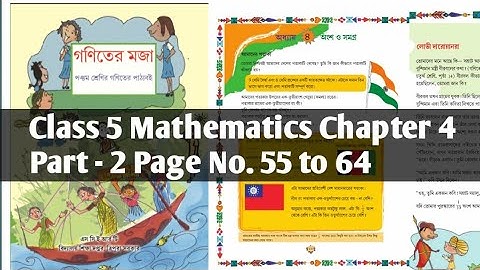 #tripurabengalimedium Class 5 math chapter- 4 Part - 2  page - 55 to 64