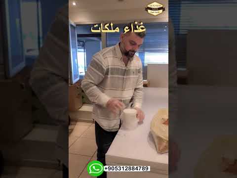 غذاء ملكات النحل العكبر وحبوب اللقاح غذائيات المونة