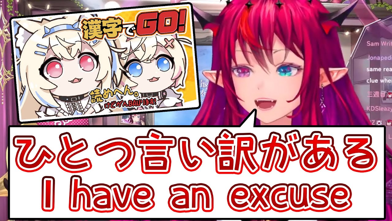 Before FuwaMoco Kanji de GO! IRyS has something to say