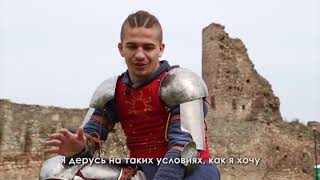 Слава Леваков Рассказывает О Ценностях.
