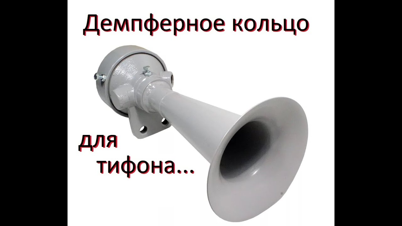 Демпферное кольцо лачетти