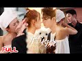 🔥MULTISUB《听雪灼烧》为躲相亲撩错冰山!裴玉把金融系高岭之花逗动心,却因一句话分手,多年后他缠疯了!💥 #希尔力 #刘美娜 #爆款短剧 #drama #小爱推文 #恋爱 #甜宠