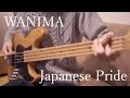 【WANIMA】Japanese Pride ベース 弾いてみた