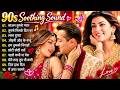 New_Hindi_Dj_Song_???? Best_Hindi_Old_Dj_Remix_✴️_Bollywood____Nostop_Dj_Song__????_2025_Dj_Song