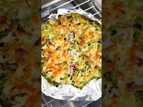 【並べて焼くだけ！】１５分で作れて旨すぎる「パリパリツナピーマン」の作り方 #shorts  #料理 #簡単レシピ