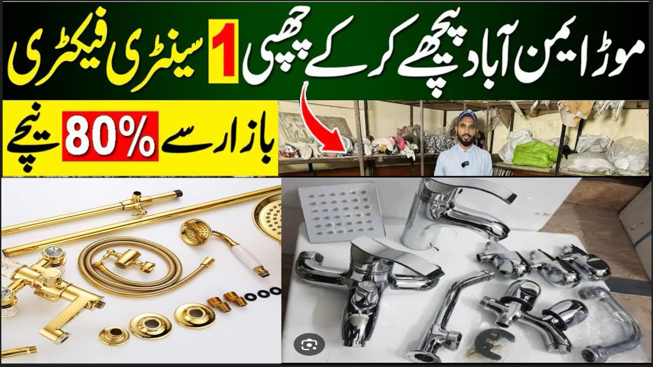 Expo sanitary factory in gujranawala 