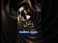 يا_شوق يا_حنين molhem_Music reels explore remix Story music اكسبلور حالات_واتس ستوريات mp3