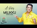 A. Rafiq - Milikku (Official Karaoke Video)