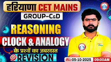 Haryana CET Mains Reasoning Classes | Haryana Group C & D Reasoning | CET Reasoning Clock & Analogy