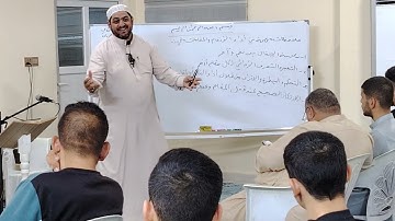 ملاحظات مهمة في أداء الأنغام والمقامات الداخلة في تلاوة القرآن والاذان القارئ عدي محمد المحمدي