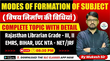 Modes of Formation of Subject |Class 1| विषय निर्माण की विधियां For all Librarian Exam | #Mukesh_sir