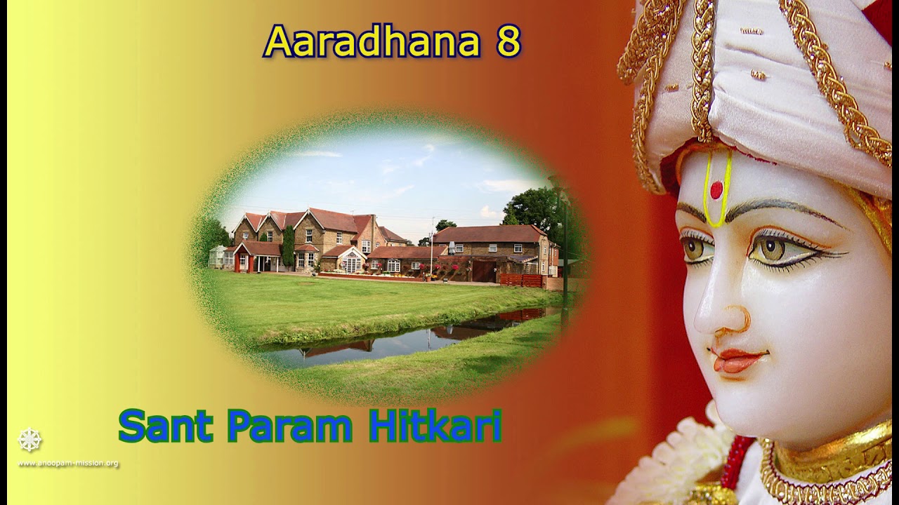 08 Sant Param Hitkari (Aaradhana 8)