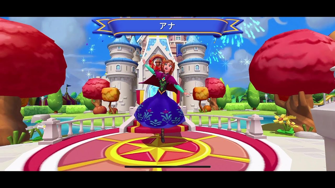 Iphone 12 Pro Max Pacific Blue 俺のファンのコからのリクエスト配信 ディズニー マジックキングダムズをまったり実況プレイ 2 6日目 ハート すき 愛してる Youtube